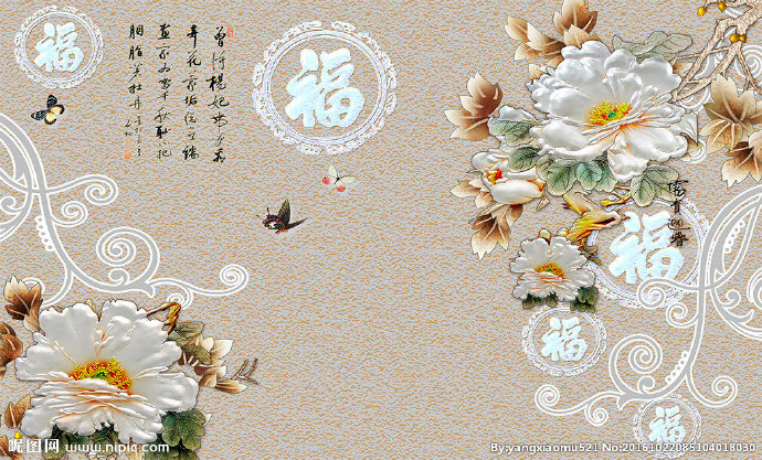 G大型彩雕牡丹花