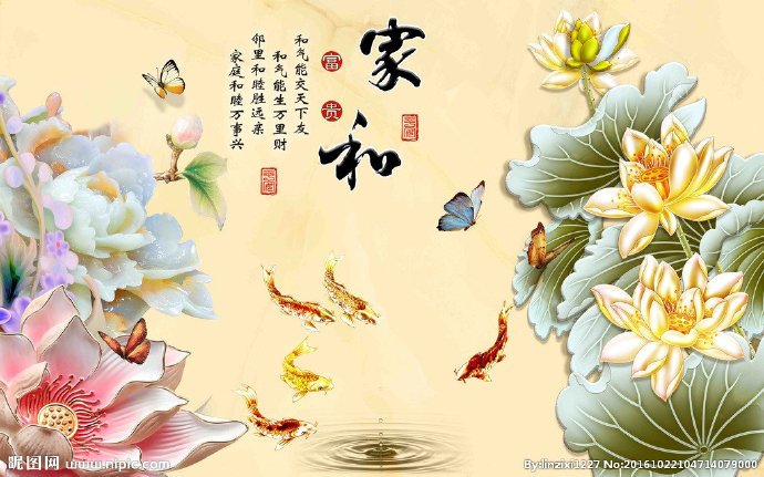 G家和富贵背景墙