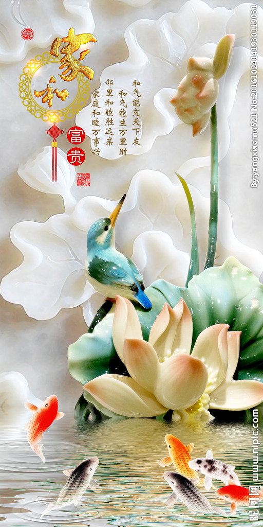 G3D立体家和富