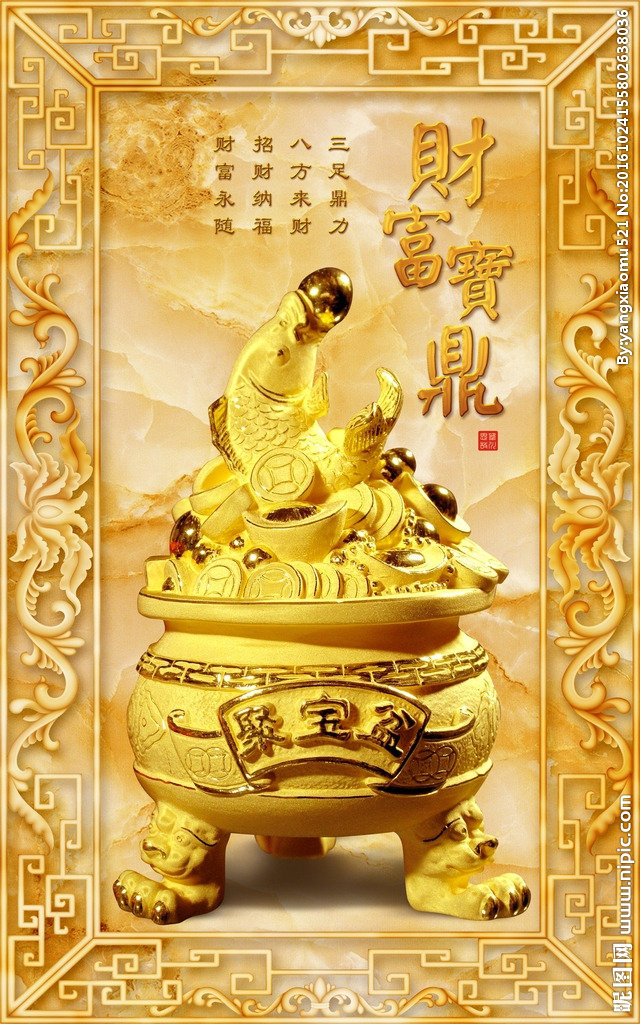 G金色招财进宝金