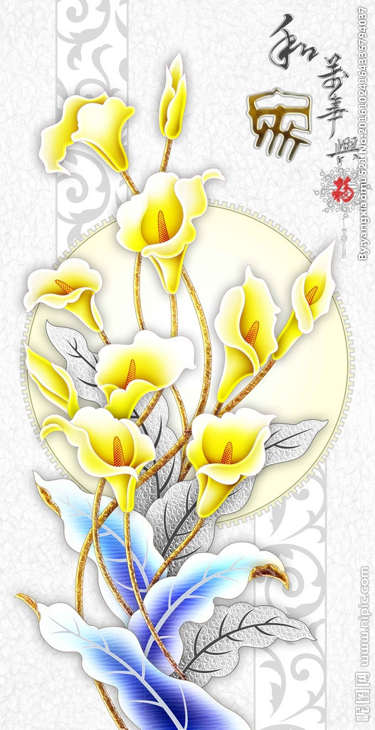 G中式百合花家和