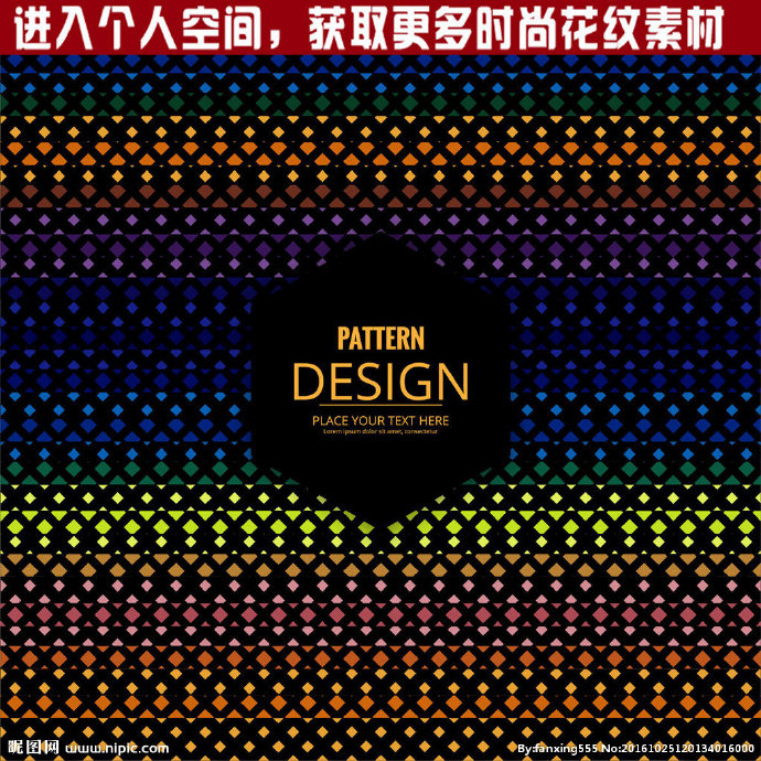 G抽象多彩图案背