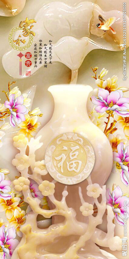 G家和富贵玉兰花