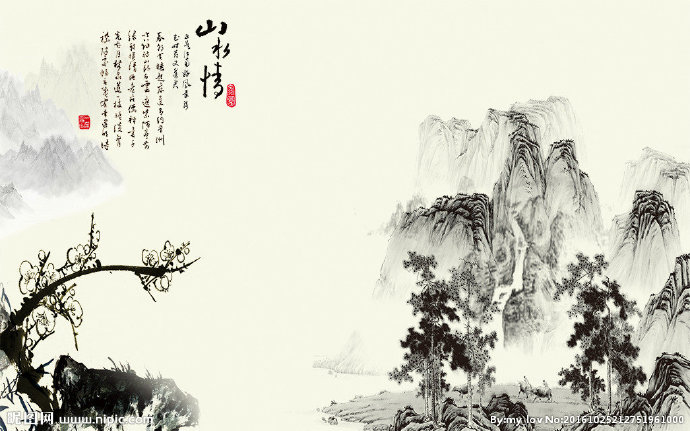 G山水情系列水墨