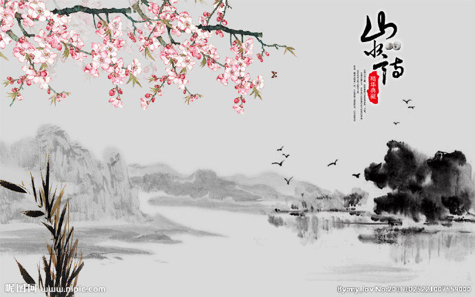 G中式山水情水墨