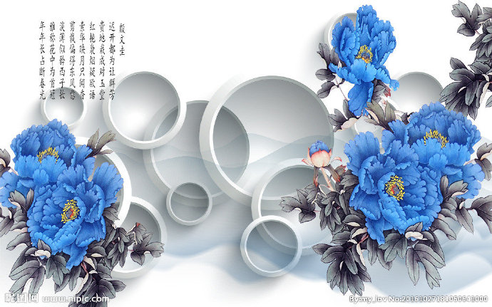 G3D水墨蓝色牡