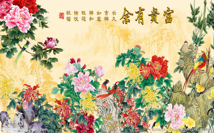 G中式牡丹富贵有