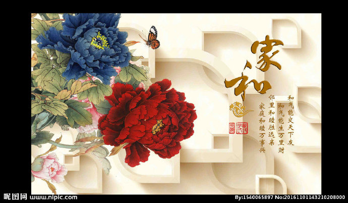 G客厅电视背景墙