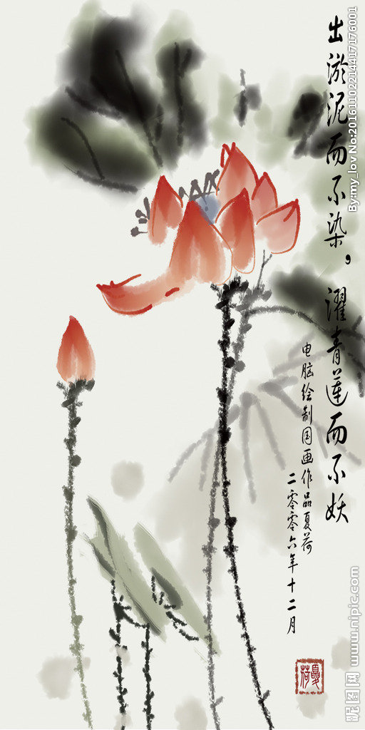 G水墨荷花图片素