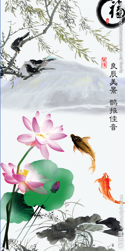 G水墨荷花素材（