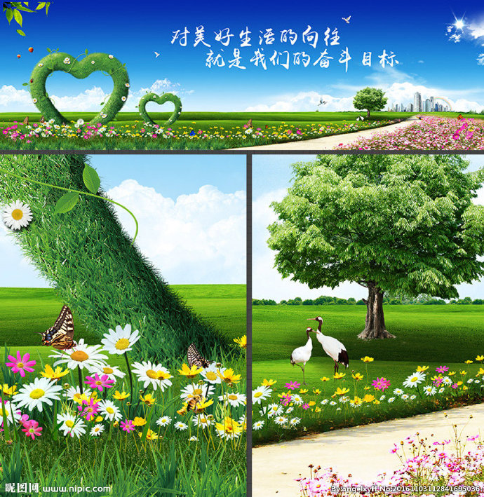 G蓝天白云草地背