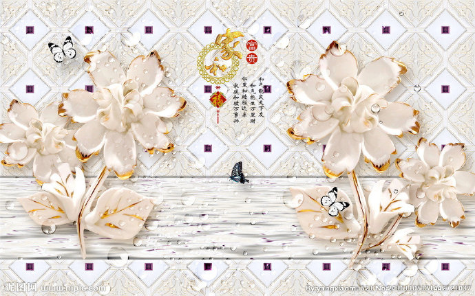 G3D时尚家和富