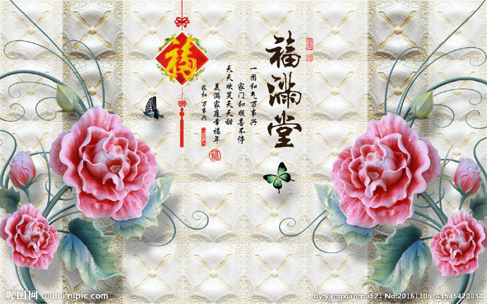 G中式玉雕3D福