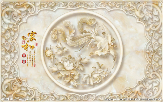 G玉雕家和富贵凤