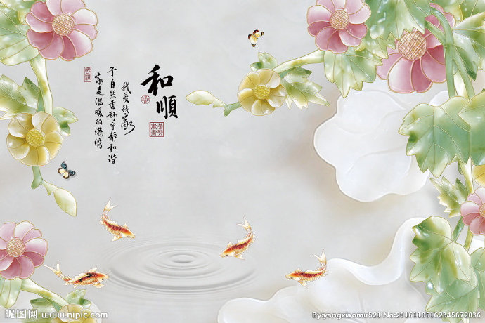 G和顺玉雕花朵影