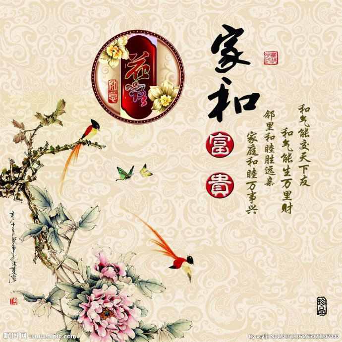 G国画花鸟背景墙