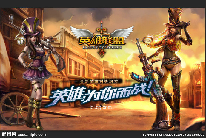 G英雄联盟网吧英
