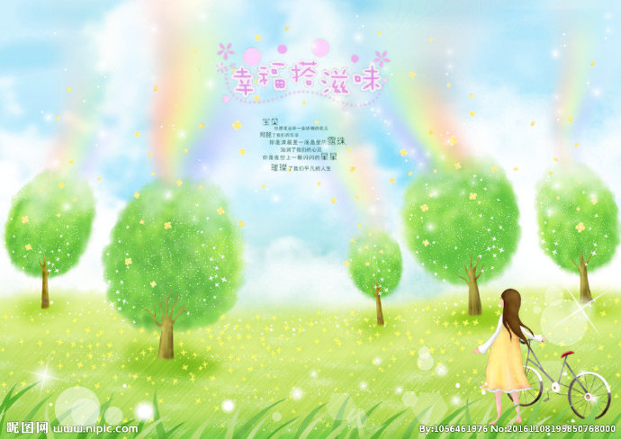 G卡通插画儿童房