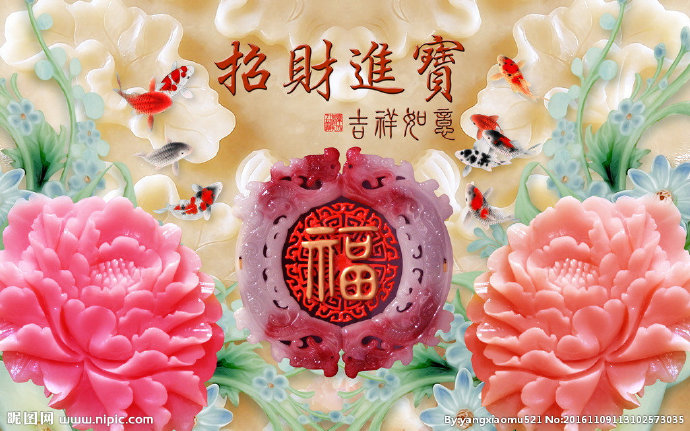 G时尚玉雕招财进