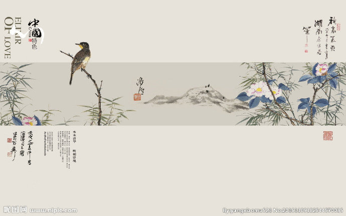 G中式山水水墨花