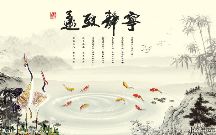 G中式水墨宁静致