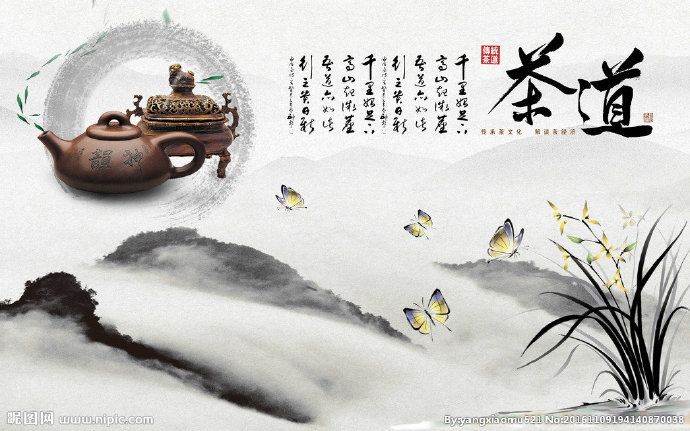 G中式水墨茶道影