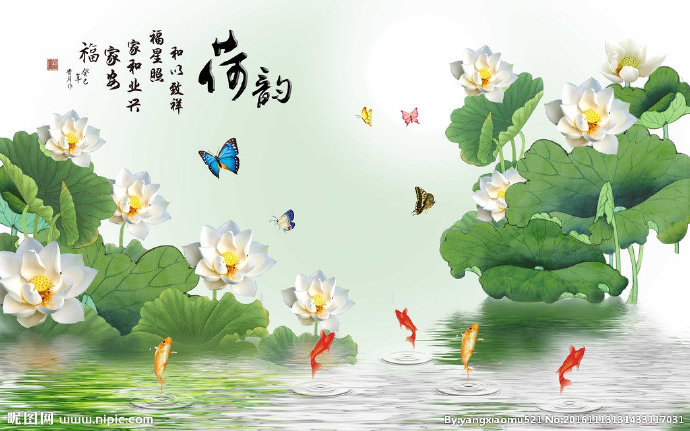 G中式荷花九鱼图