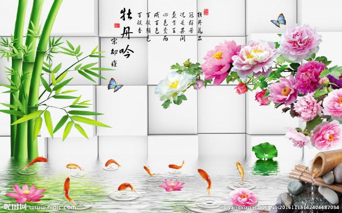 G3D时尚牡丹吟