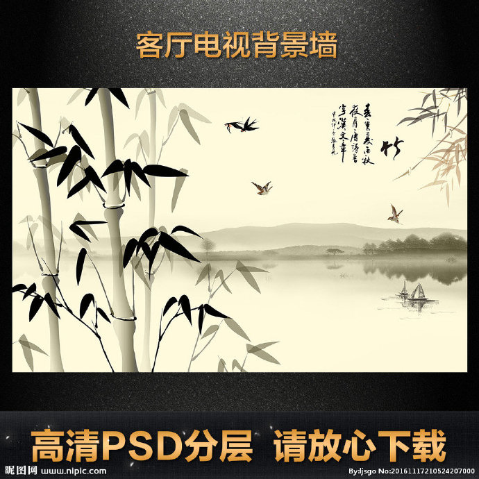 G水墨禅意客厅电