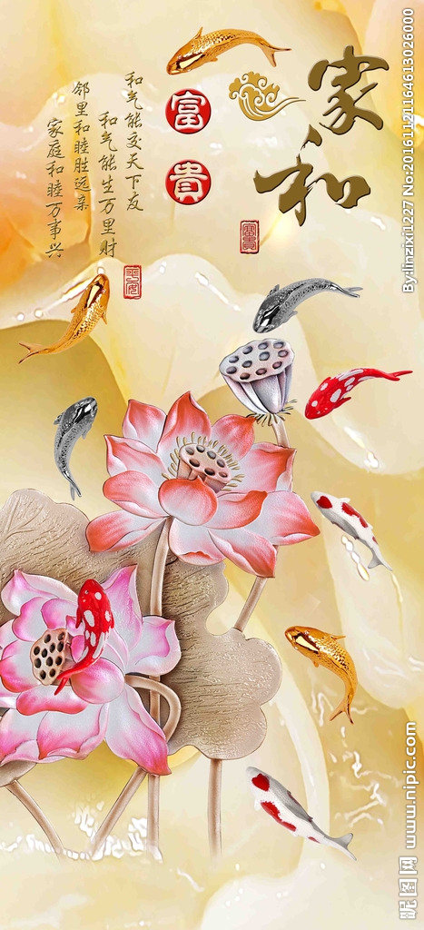 G浮雕玄关 3D