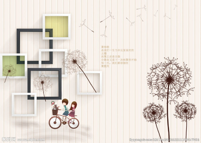 G3D时尚蒲公英