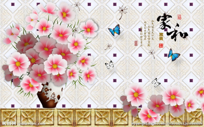 G3D时尚花朵家