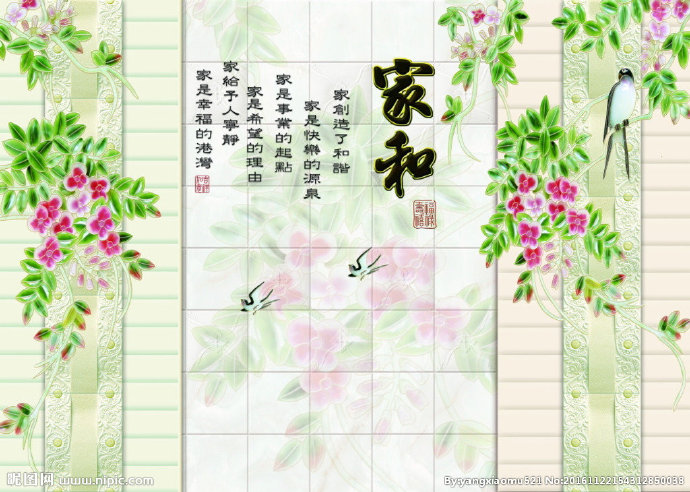 G3D家和富贵燕