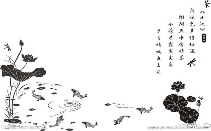 G荷塘 诗背景墙