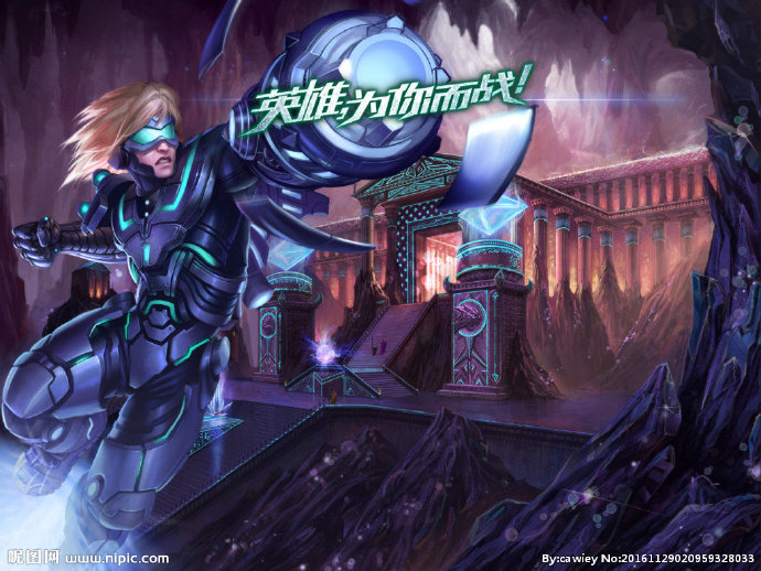 GLOL 英雄联