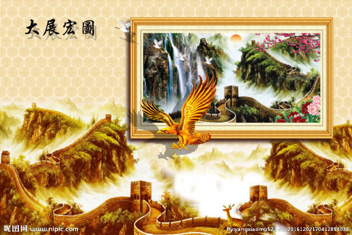 G中式3D大鹏展