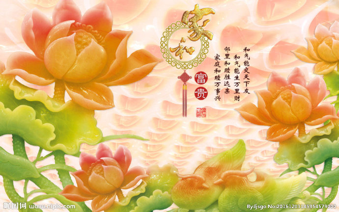 G玉雕客厅电视背