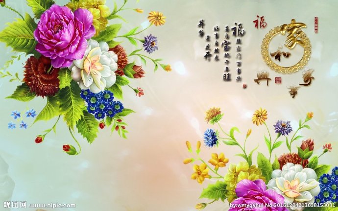 G家和万事兴牡丹
