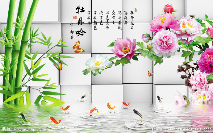 G3D竹子背景墙