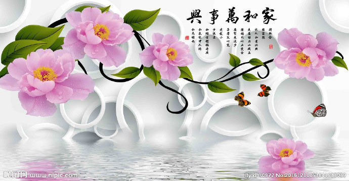 G家和万事兴背景