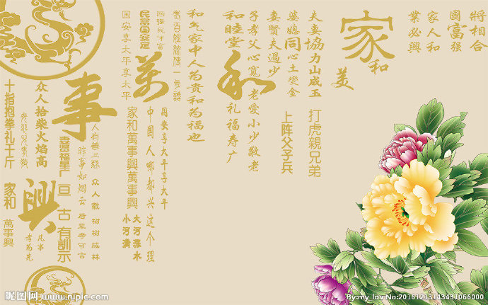 G家和牡丹素材背