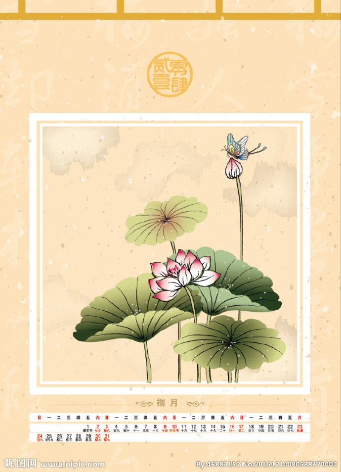 G荷花背景墙莲花