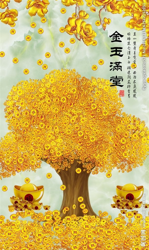 G金玉满堂发财树
