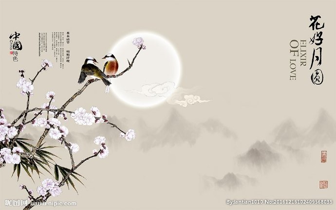 G中式花好月圆花