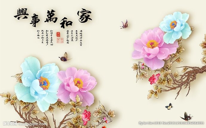 G家和万事兴花朵