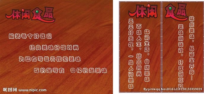 G咖啡色背景背景