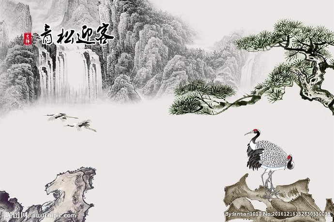 G中式山水瀑布影