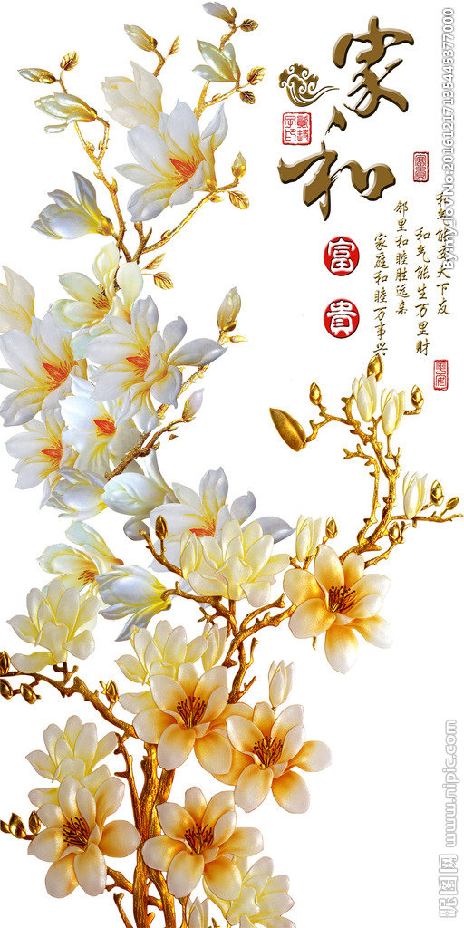 G玄关玉兰花玄关