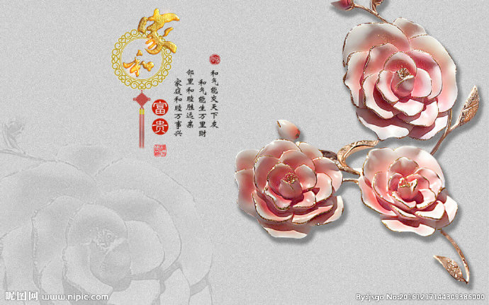 G玉雕电视背景墙