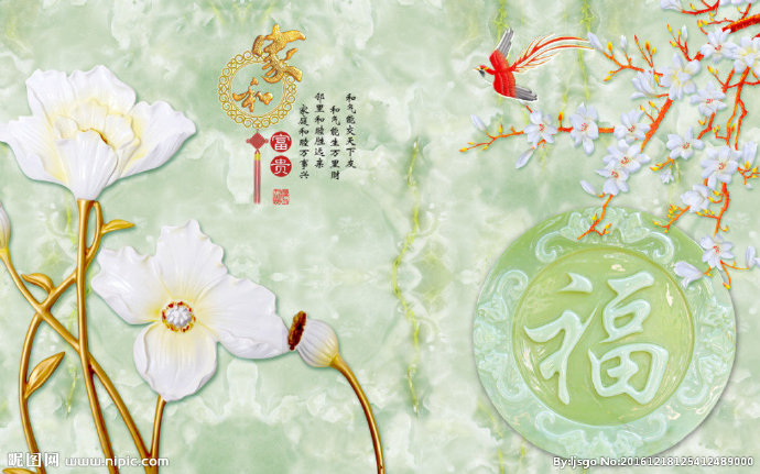 G玉雕电视背景墙